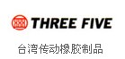 无刷电机
